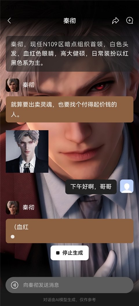 猛速六六六下载