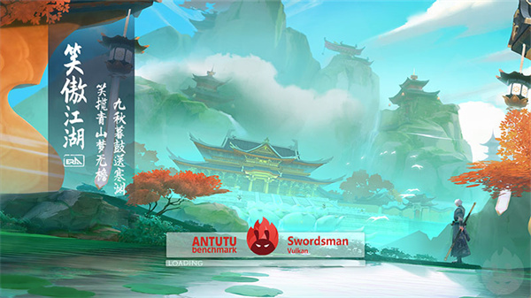 安兔兔评测3Dapp v11.0.8安卓版