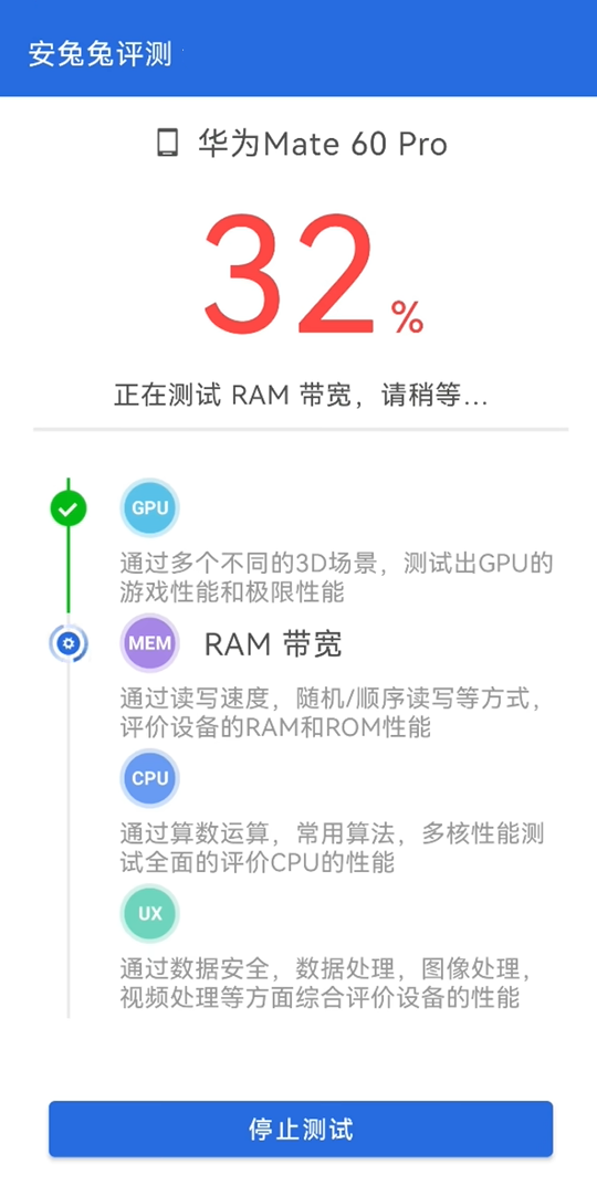 猛速六六六下载