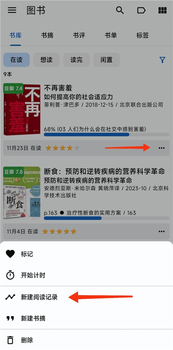 猛速六六六下载