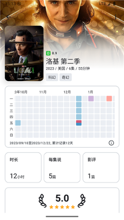 乐记 v1.18.5安卓版