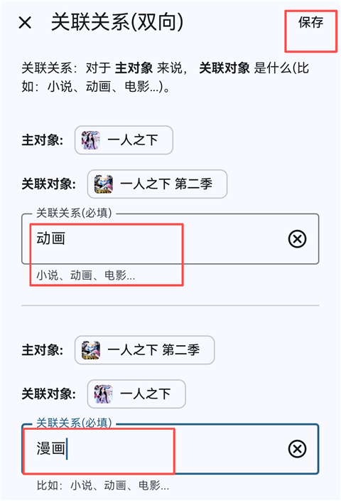 猛速六六六下载