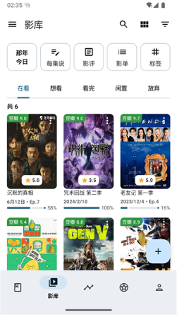 乐记 v1.18.5安卓版