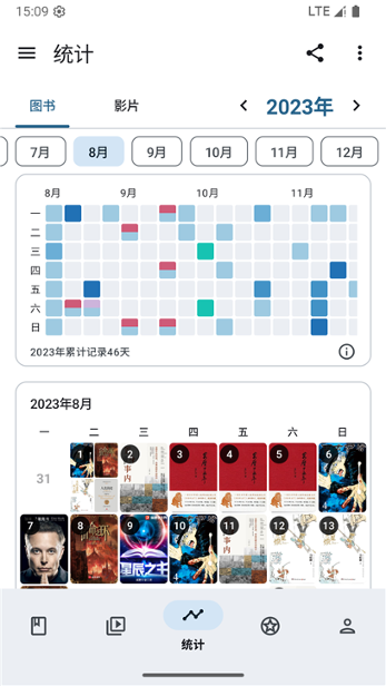 乐记 v1.18.5安卓版