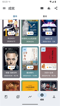 乐记 v1.18.5安卓版