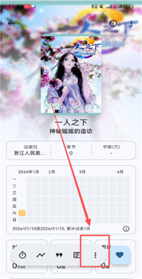 猛速六六六下载