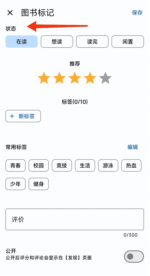 猛速六六六下载