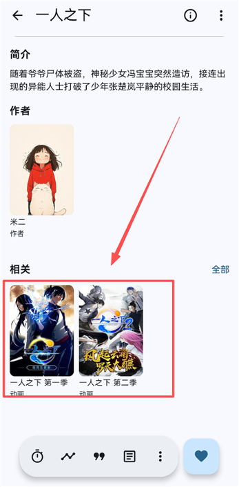 猛速六六六下载
