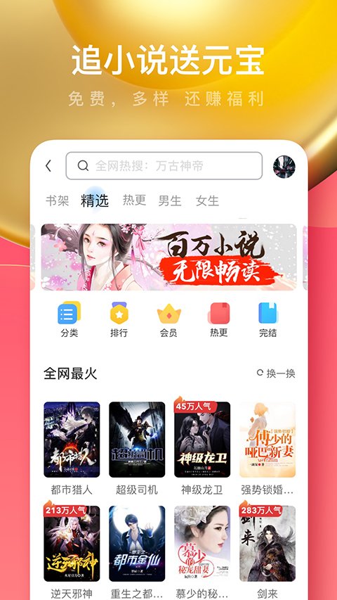 uc浏览器极速版App v18.4.2.1452安卓版