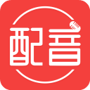 配音文字转语音app v2.0.26安卓
