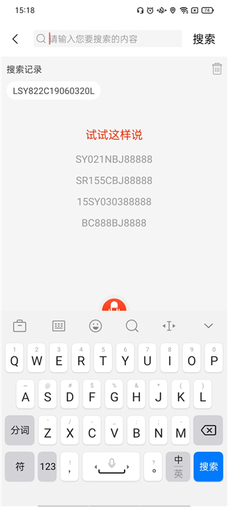 猛速六六六下载