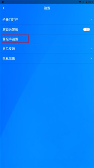 猛速六六六下载