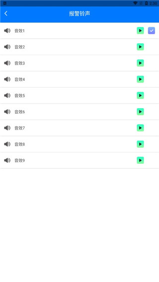 猛速六六六下载