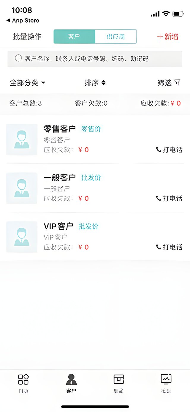 猛速六六六下载