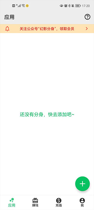 猛速六六六下载