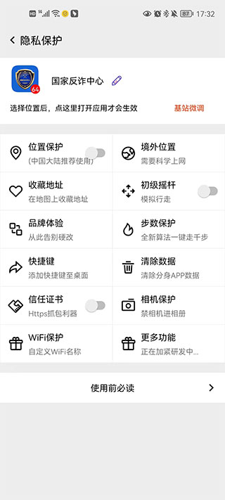 猛速六六六下载