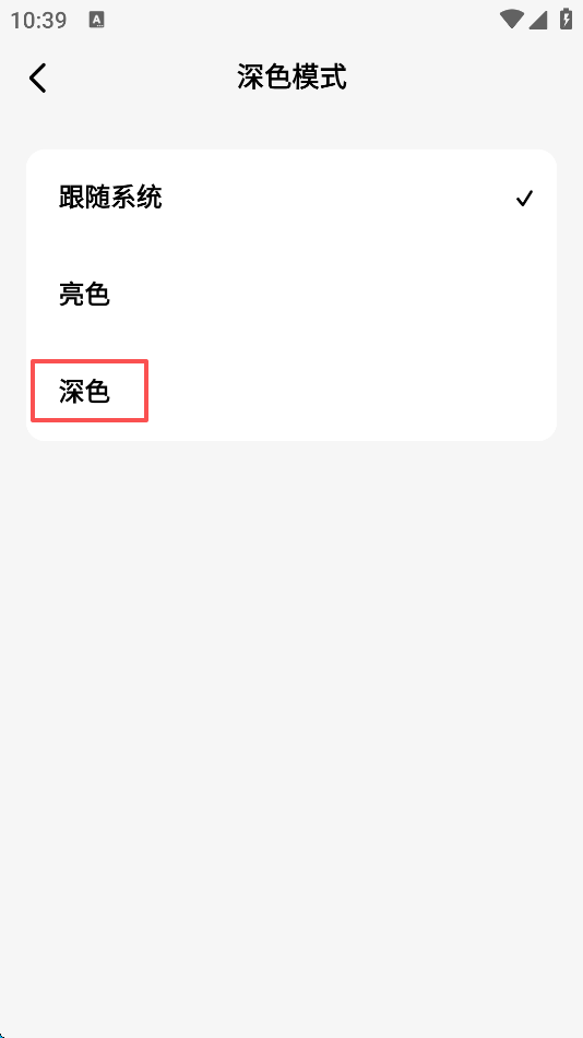 猛速六六六下载