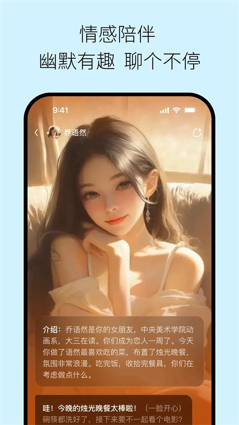 问小白App v5.2.0安卓版