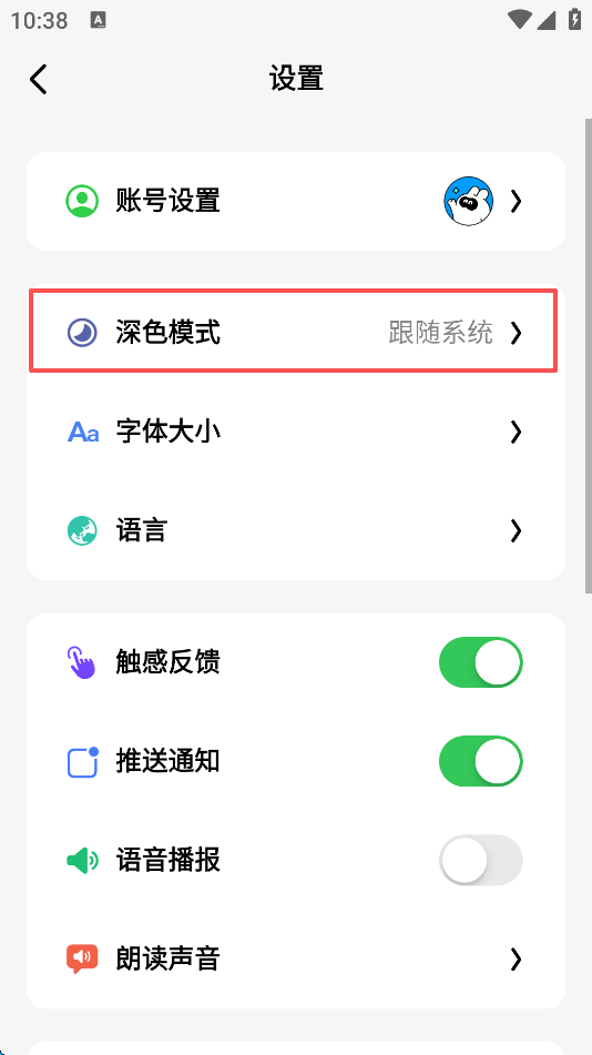 猛速六六六下载