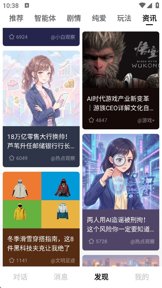 猛速六六六下载