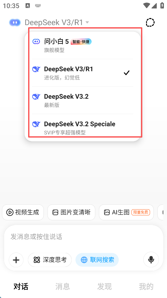 猛速六六六下载