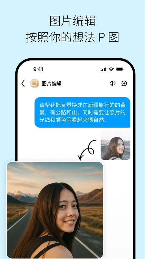 问小白App v5.2.0安卓版