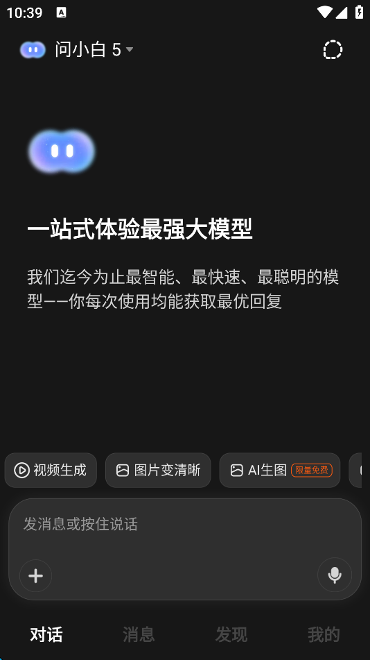 猛速六六六下载