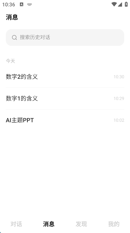 猛速六六六下载