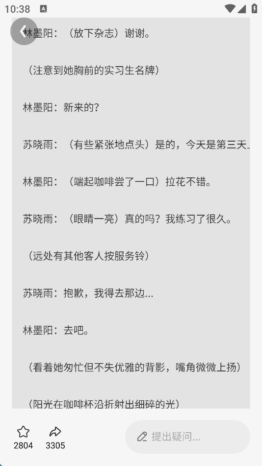 猛速六六六下载