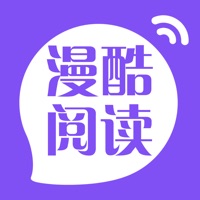 漫酷阅读器App官方版