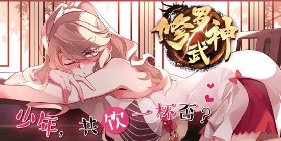 哔哩哔哩漫画app苹果版