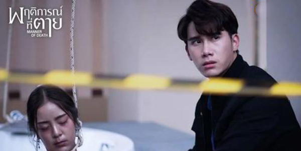 泰剧迷app下载苹果版粉色