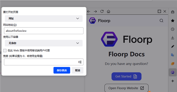 猛速六六六下载