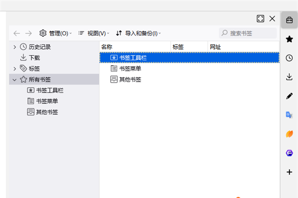 猛速六六六下载