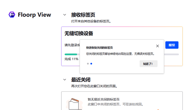 猛速六六六下载