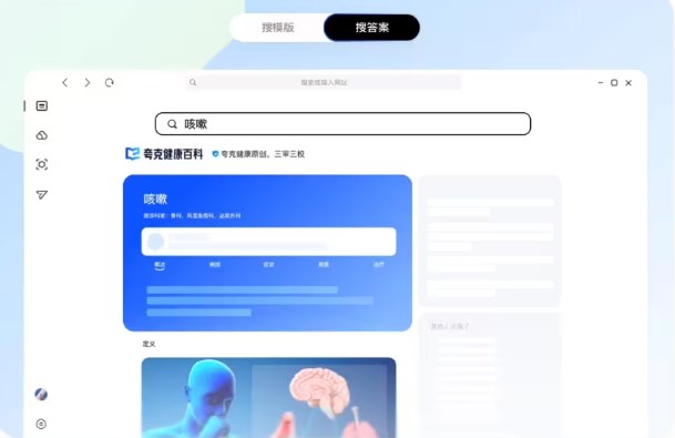 猛速六六六下载