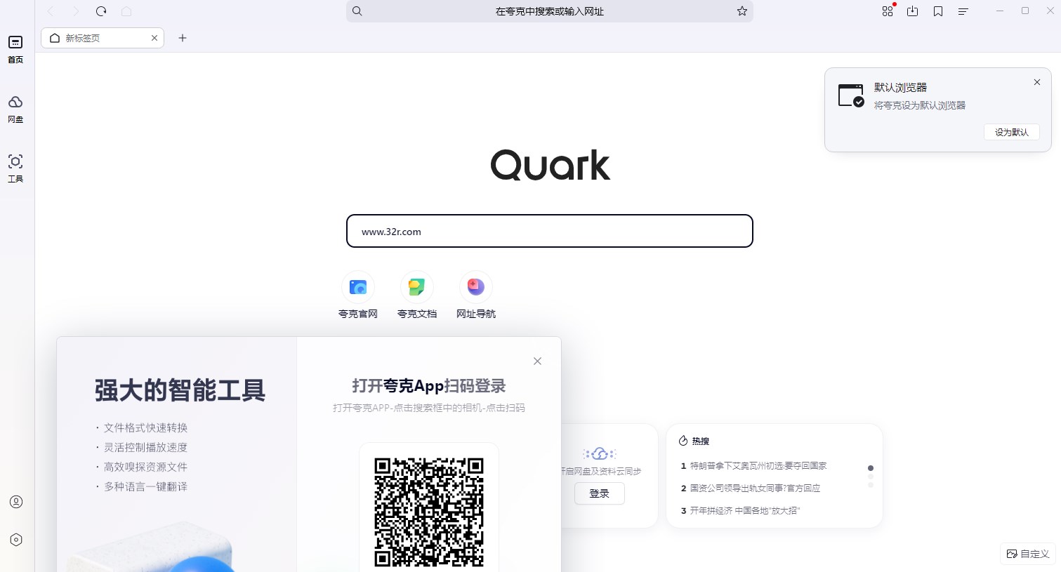 猛速六六六下载