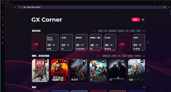 猛速六六六下载