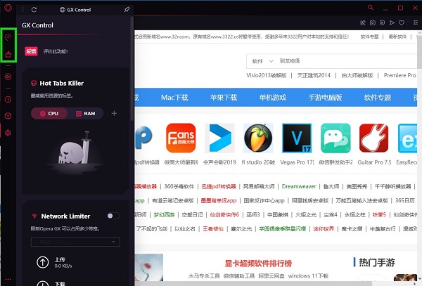 猛速六六六下载