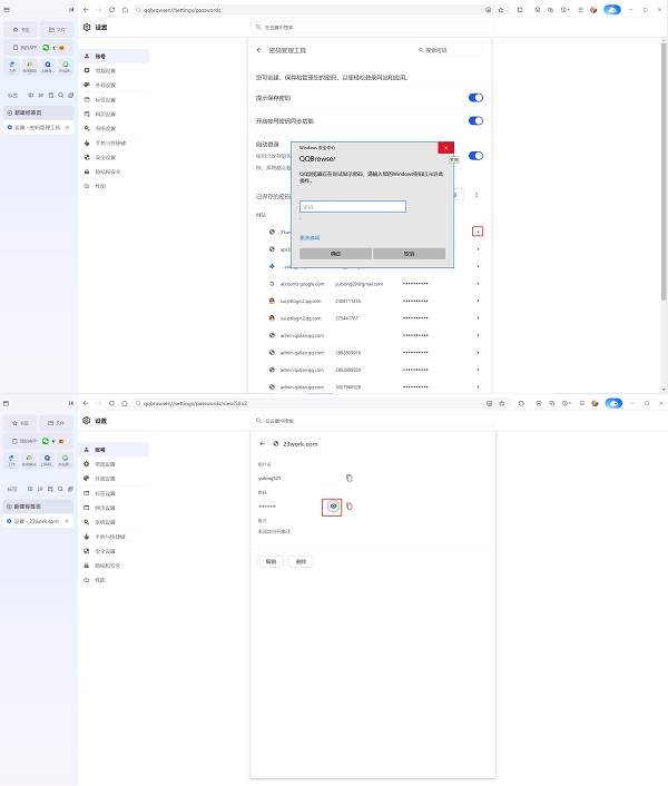 猛速六六六下载