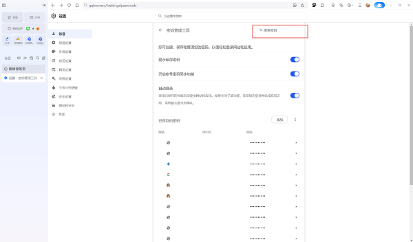 猛速六六六下载