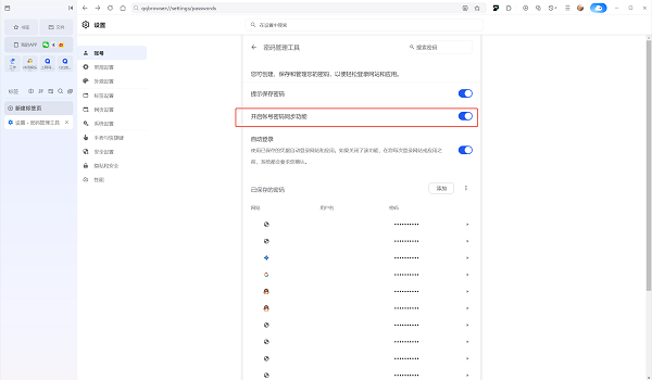 猛速六六六下载