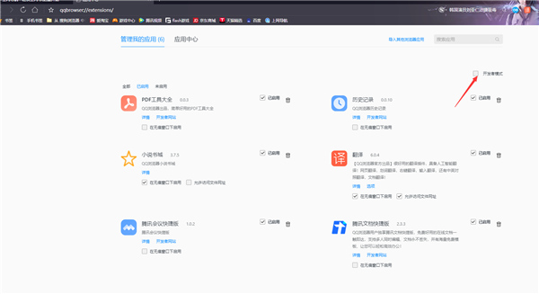 猛速六六六下载
