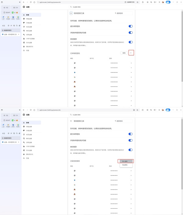 猛速六六六下载