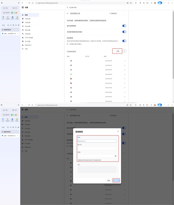 猛速六六六下载
