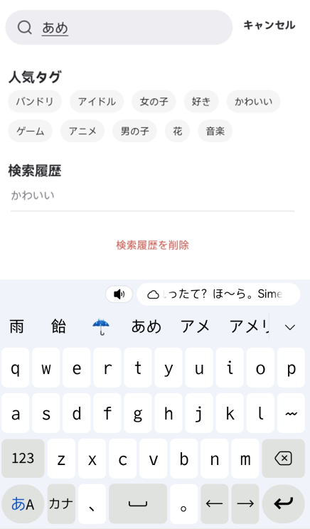 猛速六六六下载