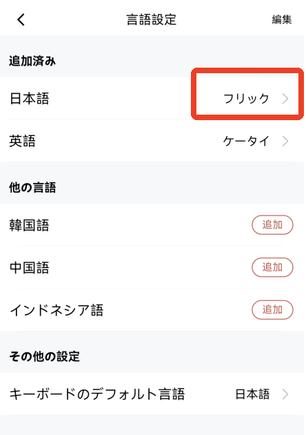 猛速六六六下载