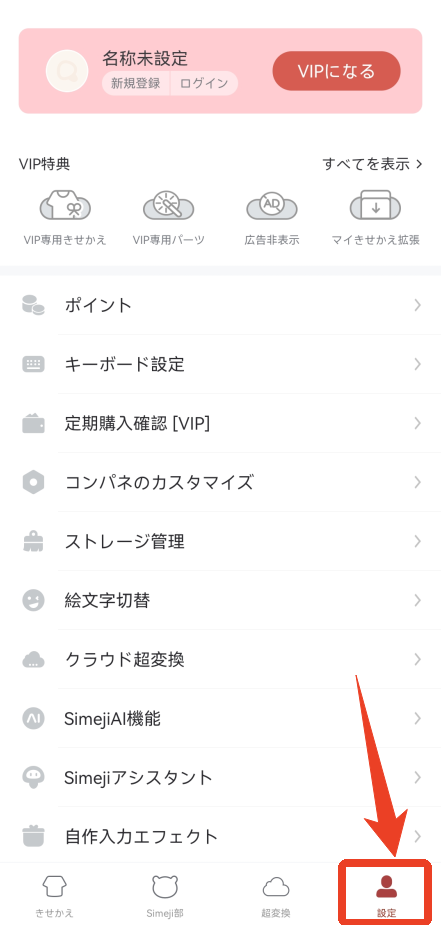 猛速六六六下载