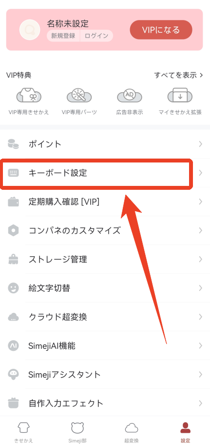 猛速六六六下载