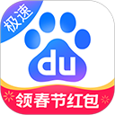 百度极速版电脑版 v6.93.5.10